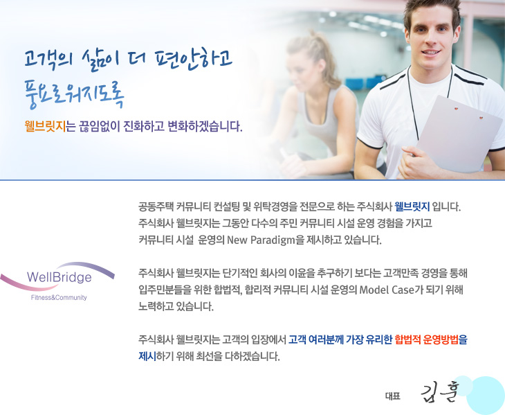 회사소개