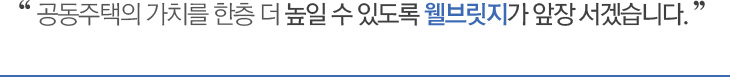 커뮤니티 위탁운영1