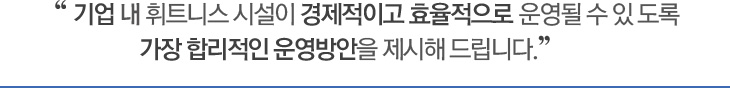 기업위탁관리1