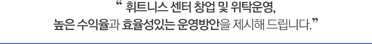상가위탁관리1
